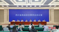 <strong>四川：九千余名外卖小哥监视员 紧盯收集</strong> 